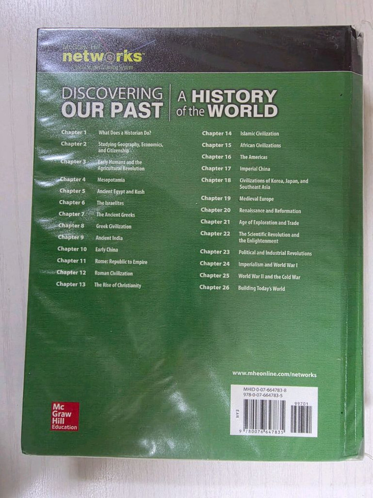 A History of the World 교재 이미지