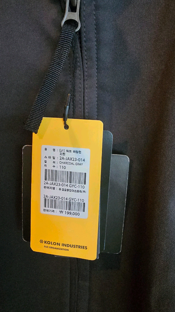 코오롱 볼디스트 Boldest J1 워크 자켓 블랙 110 근무복 작업복 이미지