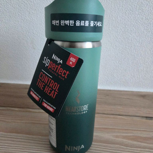 닌자 십 퍼펙트 400ml 트래블 머그 텀블러 이미지