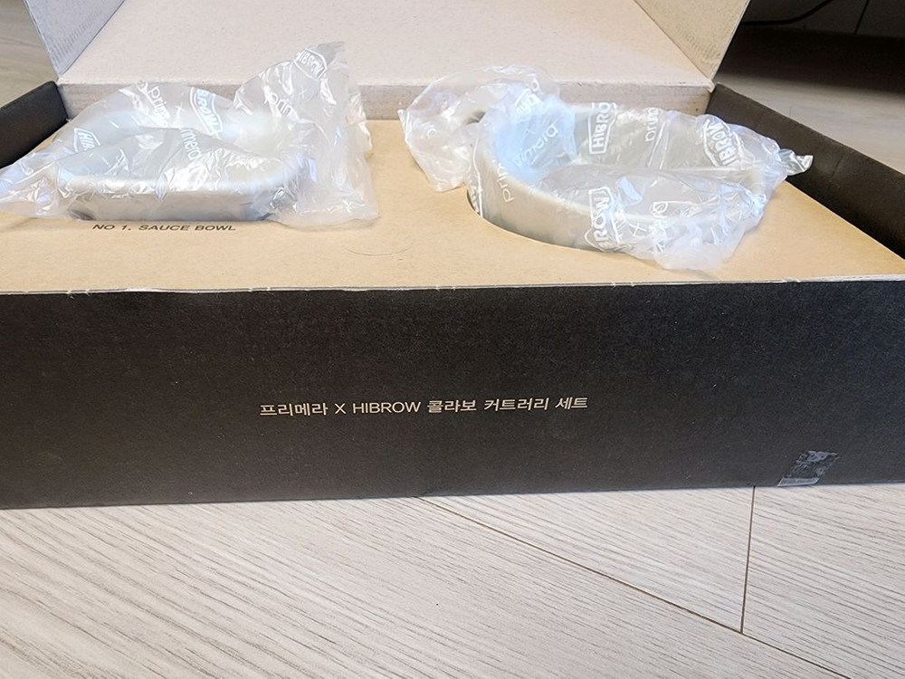 하이브로우 프리메라 커트러리 세트 이미지