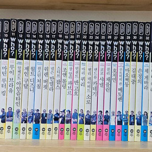 [다산어린이] WHO 시리즈 , 세계 위인전 100권 [10만/조건부 9만] 이미지