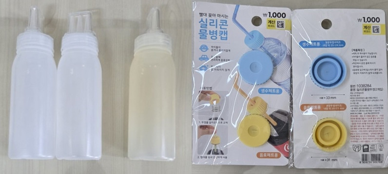 젖병건조대 이유식용기 뽀로로수저셋트 물병 빨대세척 이유식앞치마등 이미지