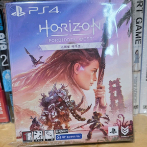 PS4 호라이즌 포비든 웨스트 스페셜에디션 이미지