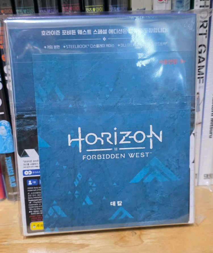PS4 호라이즌 포비든 웨스트 스페셜에디션 이미지