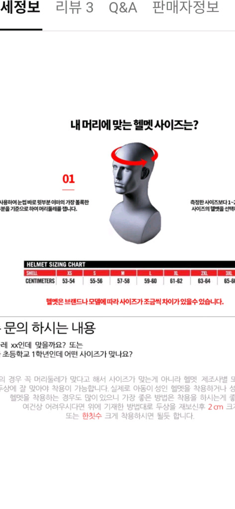 UVEX 스키헬맷 두 개 이미지