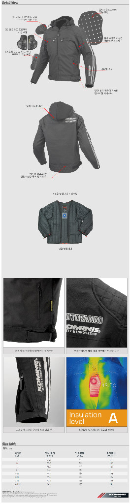 코미네 자켓(JK-614) 미사용품 판매합니다 이미지