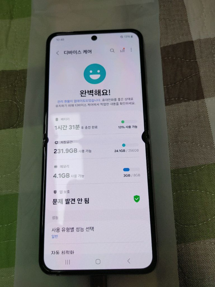S급 ㅡ 갤럭시 Z플립4 256GB + 새케이스 이미지