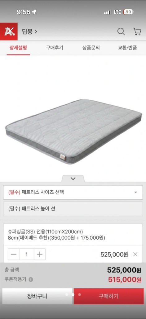 새제품) 신생아부터 초딩까지 사용 가능 슈퍼싱글 아기침대, 매트리스 팔아요 이미지