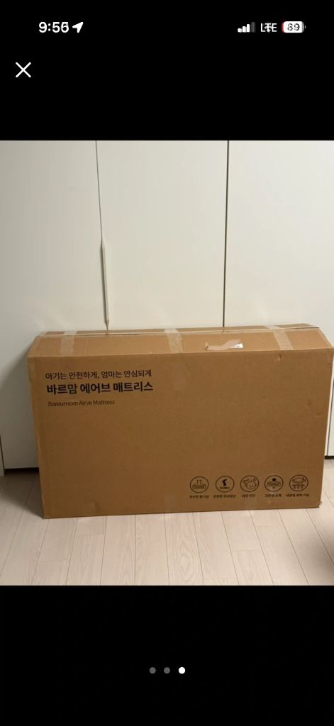 새제품) 신생아부터 초딩까지 사용 가능 슈퍼싱글 아기침대, 매트리스 팔아요 이미지