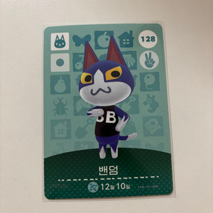 [정품]모동숲 모여봐요동물의숲 아미보카드 128 밴덤 이미지