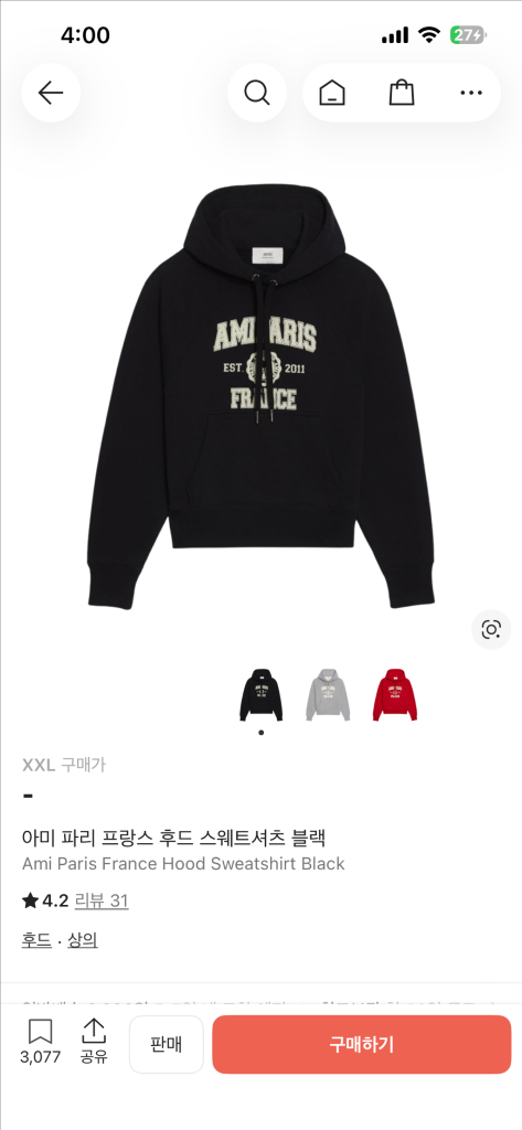 아미 후드티 블랙 XXL 이미지