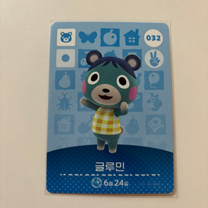 [정품]모동숲 모여봐요동물의숲 아미보카드 032 글루민 이미지