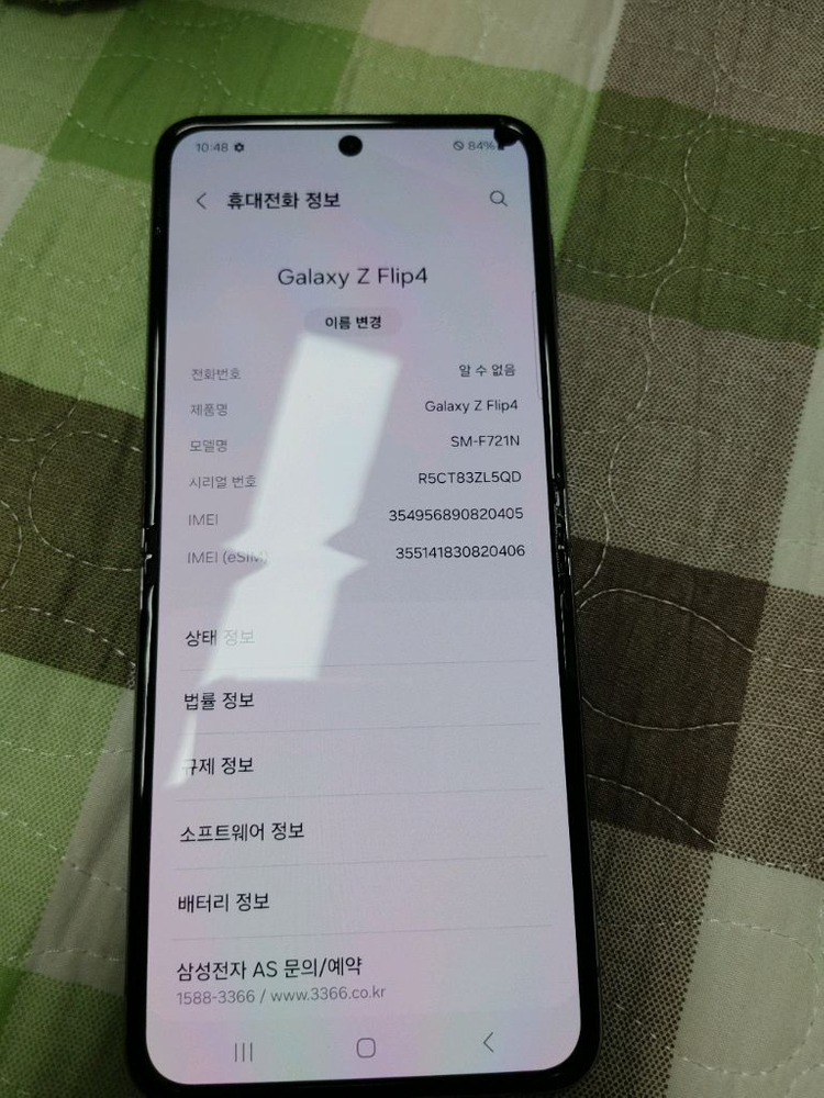 갤럭시 Z플립4 256GB + 새케이스,액정필름 이미지