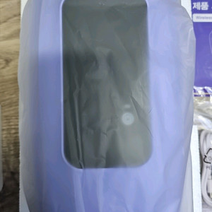 풀리오 무선 손마사지기 이미지