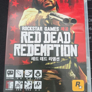 닌테도 스위치 레드 데드 리뎀션+언데드나이트메어 이미지