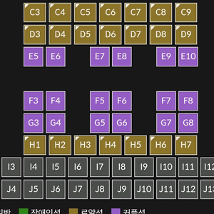 메가박스 커플,로얄석 , 러브콤보 이미지