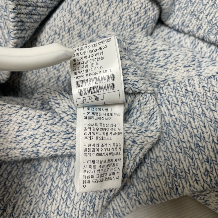 타임옴므 멜란지 블록 카라 니트 탑 (25SS) 이미지