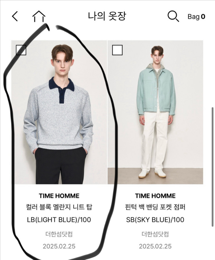 타임옴므 멜란지 블록 카라 니트 탑 (25SS) 이미지