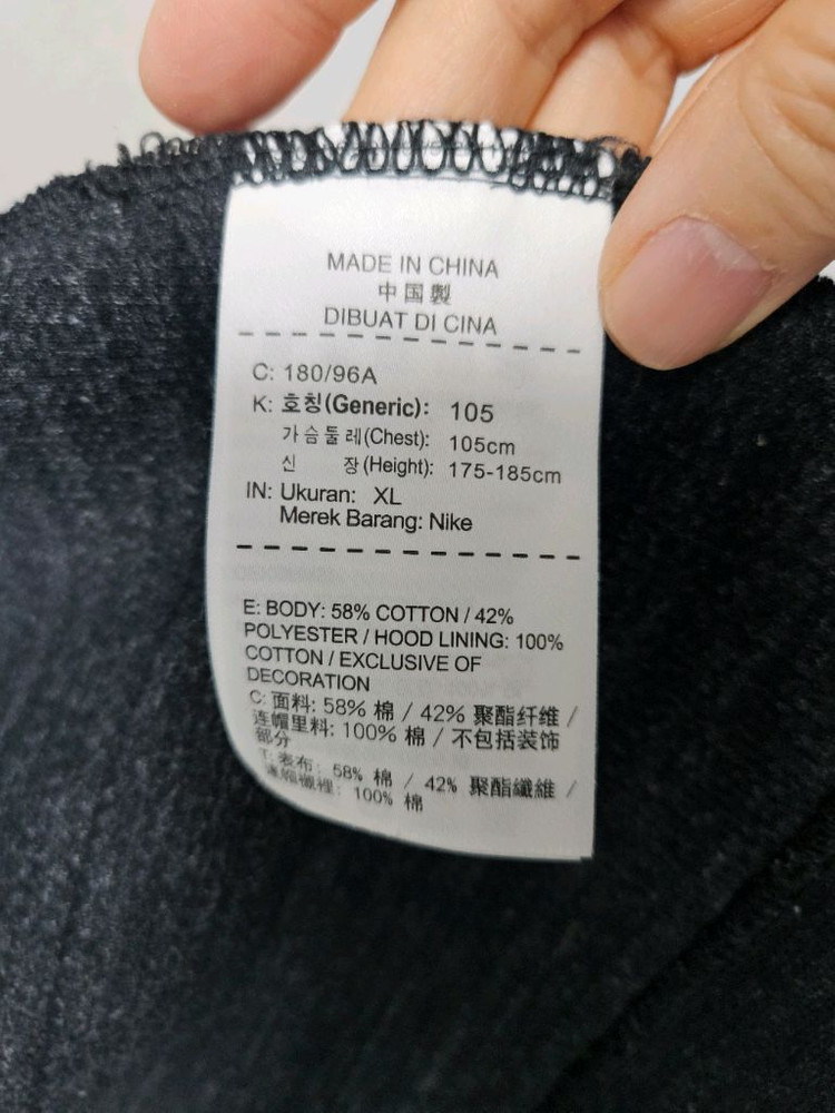 나이키 후드 집업 XL 105호 이미지