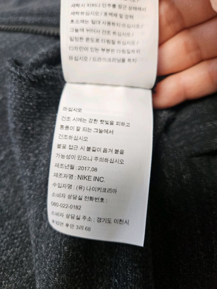 나이키 후드 집업 XL 105호 이미지