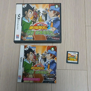 닌텐도 ds 메탈 베이블레이드 2 팝니다 이미지