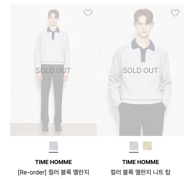 타임옴므 멜란지 블록 카라 니트 탑 (25SS) 이미지