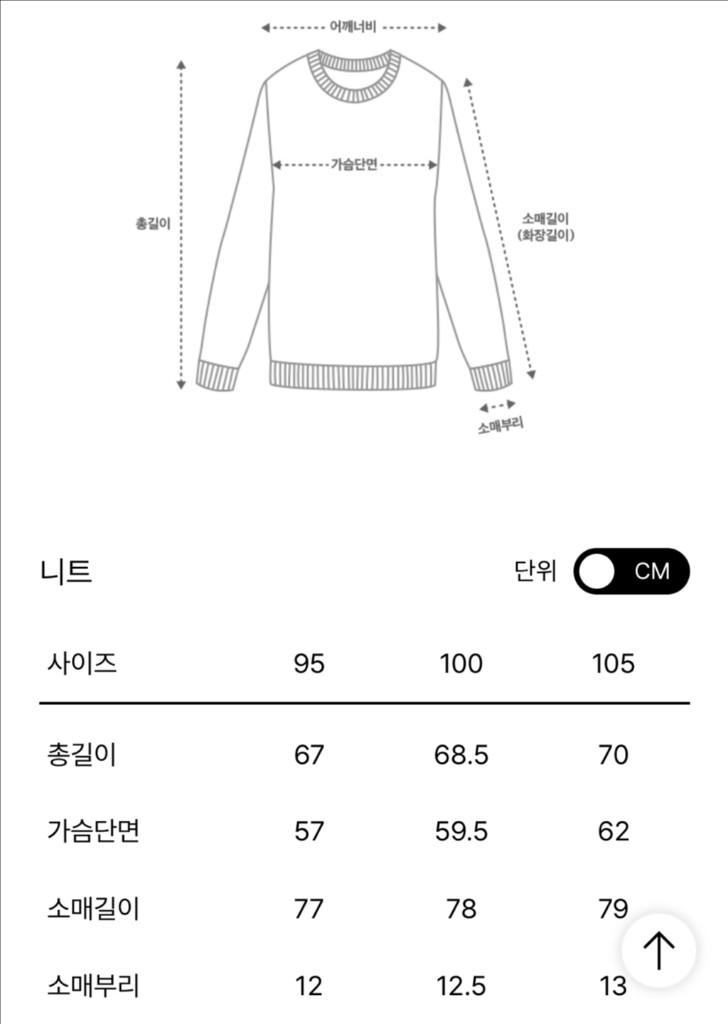 타임옴므 멜란지 블록 카라 니트 탑 (25SS) 이미지