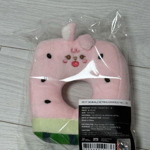 데이식스 쁘띠멀즈 키링 필 (광주ver.) 이미지