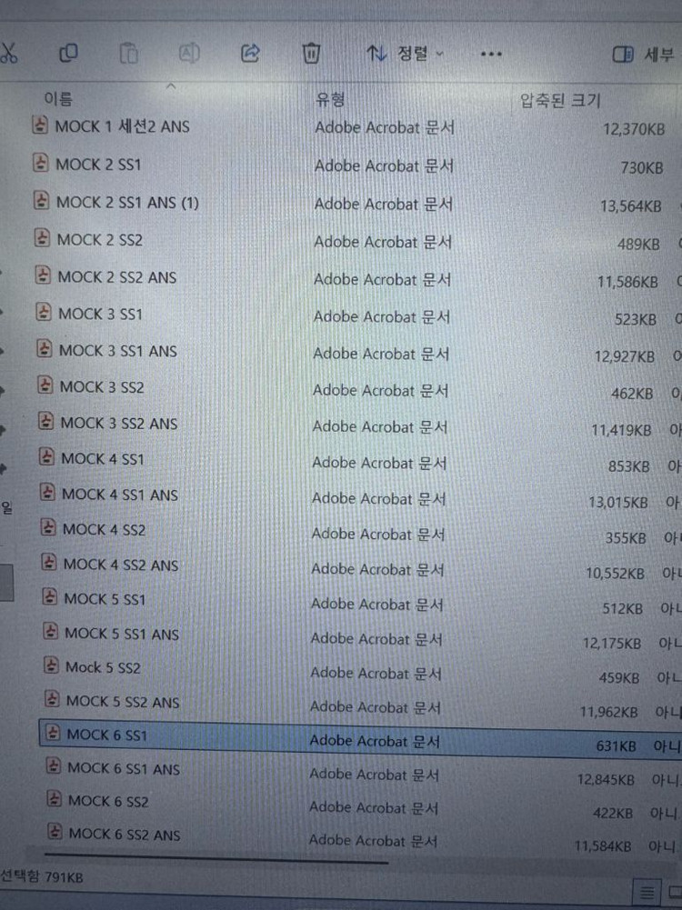 CFA level 1 슈웨이저 + 유료 Mock 6회 이미지