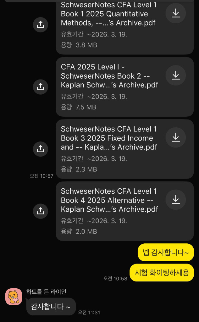 CFA level 1 슈웨이저 + 유료 Mock 6회 이미지