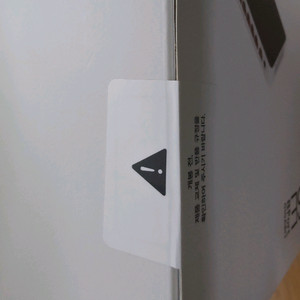 iptime T5008SE, Extender-AX300Q 등 미개봉 몇가지 판매합니다. 이미지