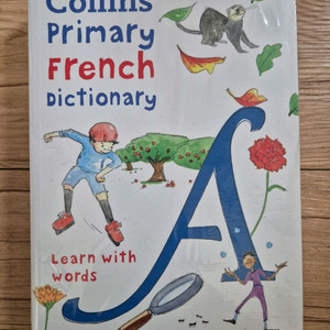 콜린스 초등용 프랑스어사전 (Collins Primary French Dictionary) 이미지