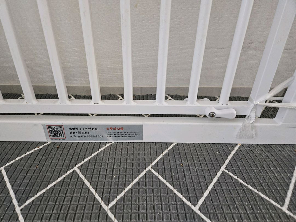 세이펫 고양이 안전문 이미지