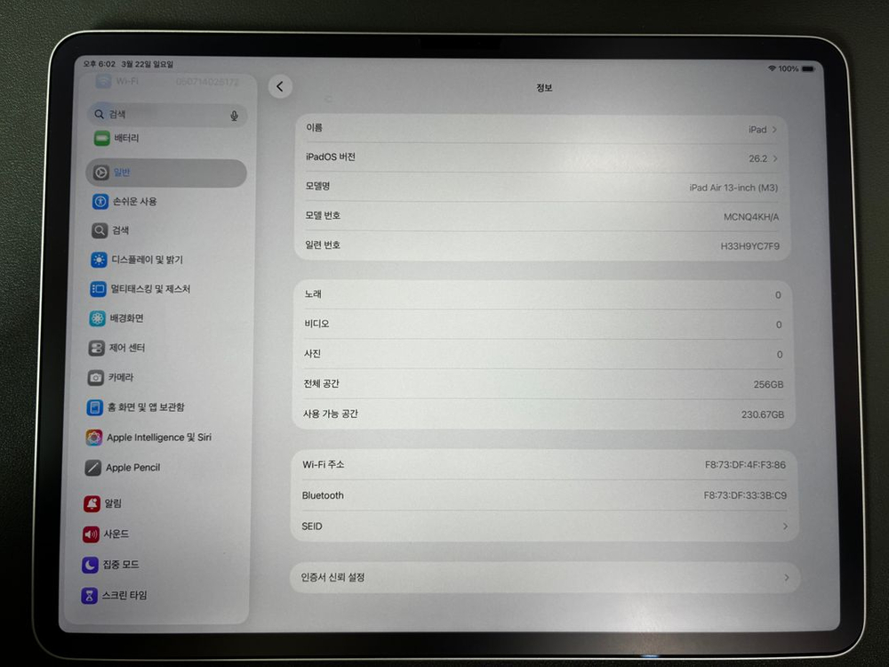 아이패드 에어 13인치 M3 256G + 팬슬프로 이미지