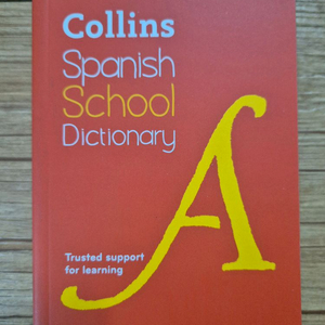 콜린스 중고등 스페인어사전(Collins Spanish School Dictionary)-포켓사이즈 이미지