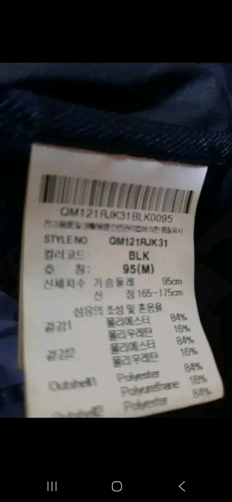 (새옷수준,정품)르꼬끄 스포르티브 후드 바람막이 블랙 자켓, 95 이미지