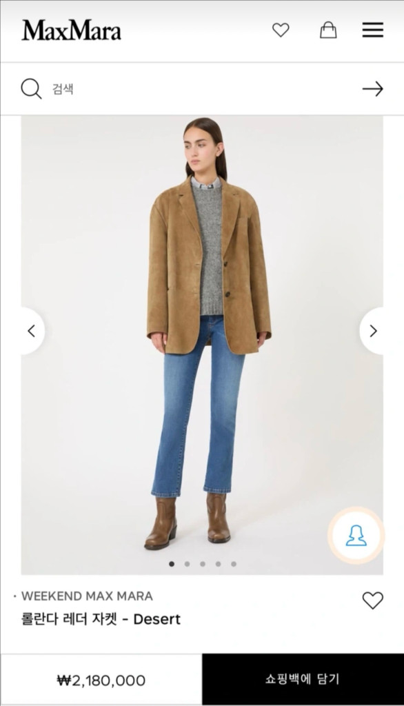 Max Mara Weekend 롤란다 스웨이드 자켓 S, 최상급. 정품 이미지