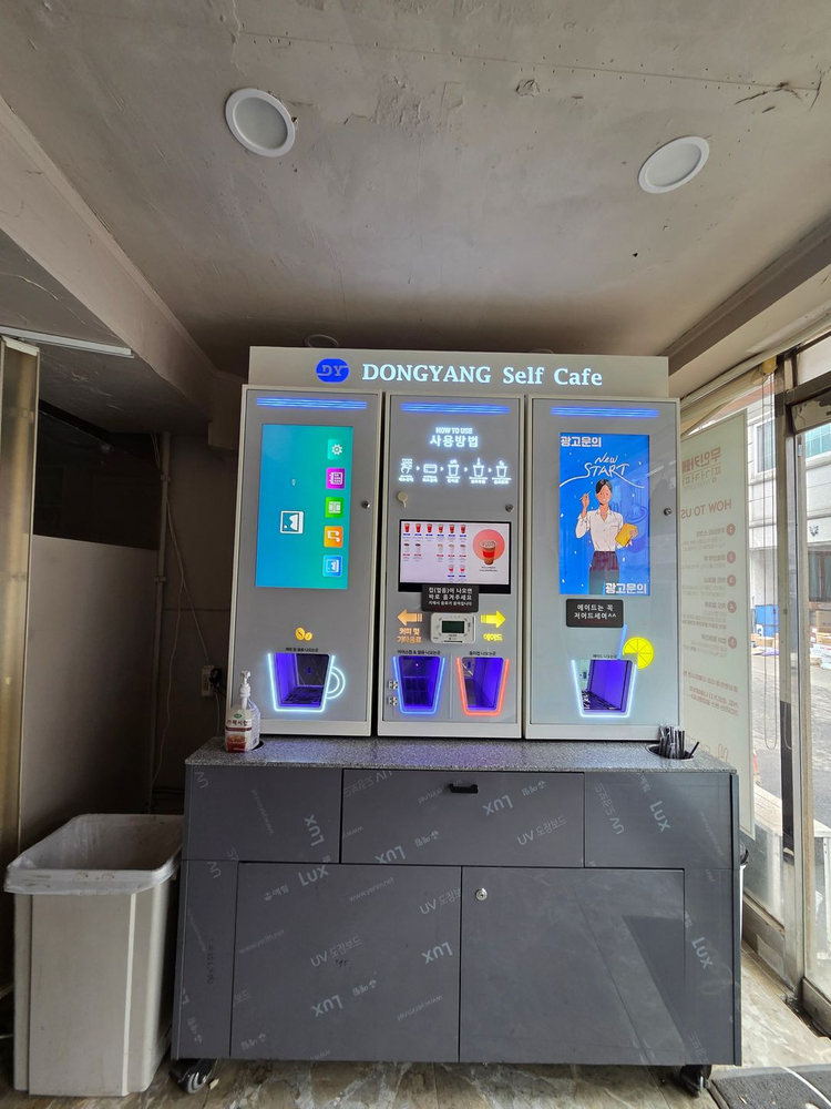 자동커피머신 무인카페 세트 핑거커피 기기 일체 이미지