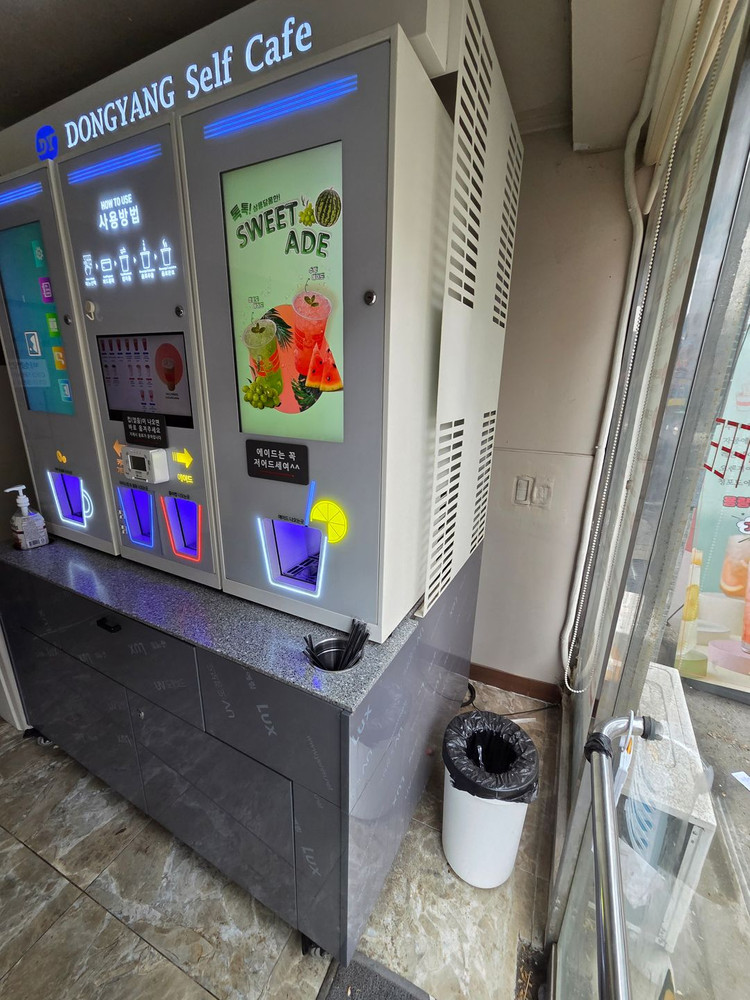 자동커피머신 무인카페 세트 핑거커피 기기 일체 이미지