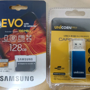 마이크로SD카드 + 카드리더기 세트 이미지