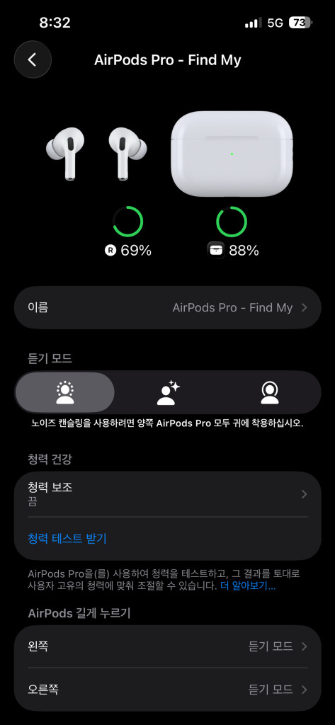 에어팟 프로2 이미지