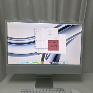 아이맥 M3 실버 8G Ram / GPU 10Core / 512G SSD 풀박스 이미지