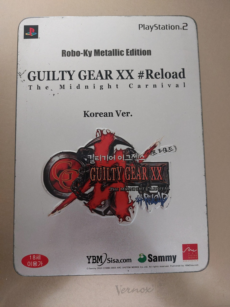 PS2 격투게임들 길티기어 이그젝스 한정 신혜철2CD,메탈기어3, 1/8 이미지