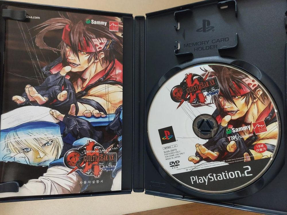 PS2 격투게임들 길티기어 이그젝스 한정 신혜철2CD,메탈기어3, 1/8 이미지