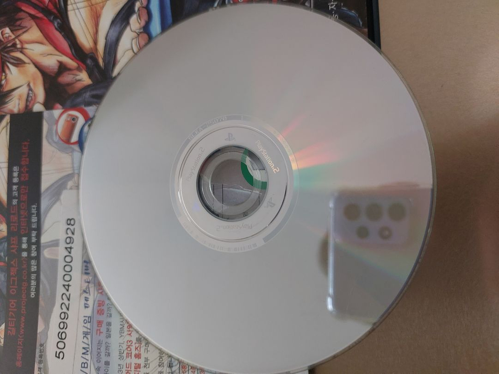 PS2 격투게임들 길티기어 이그젝스 한정 신혜철2CD,메탈기어3, 1/8 이미지