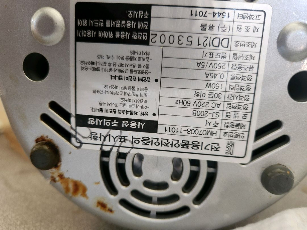 휴롬 착즙기 SJ-200B 이미지