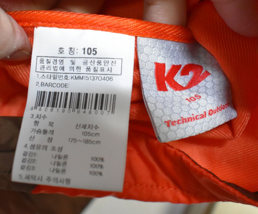 K2 남성 경량 바람막이 (105) 이미지