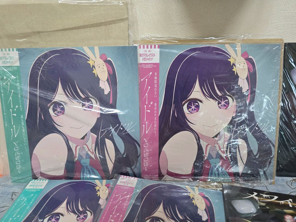 미개봉 최애의 아이 앨범CD ,LP 특전 모음 판매 이미지