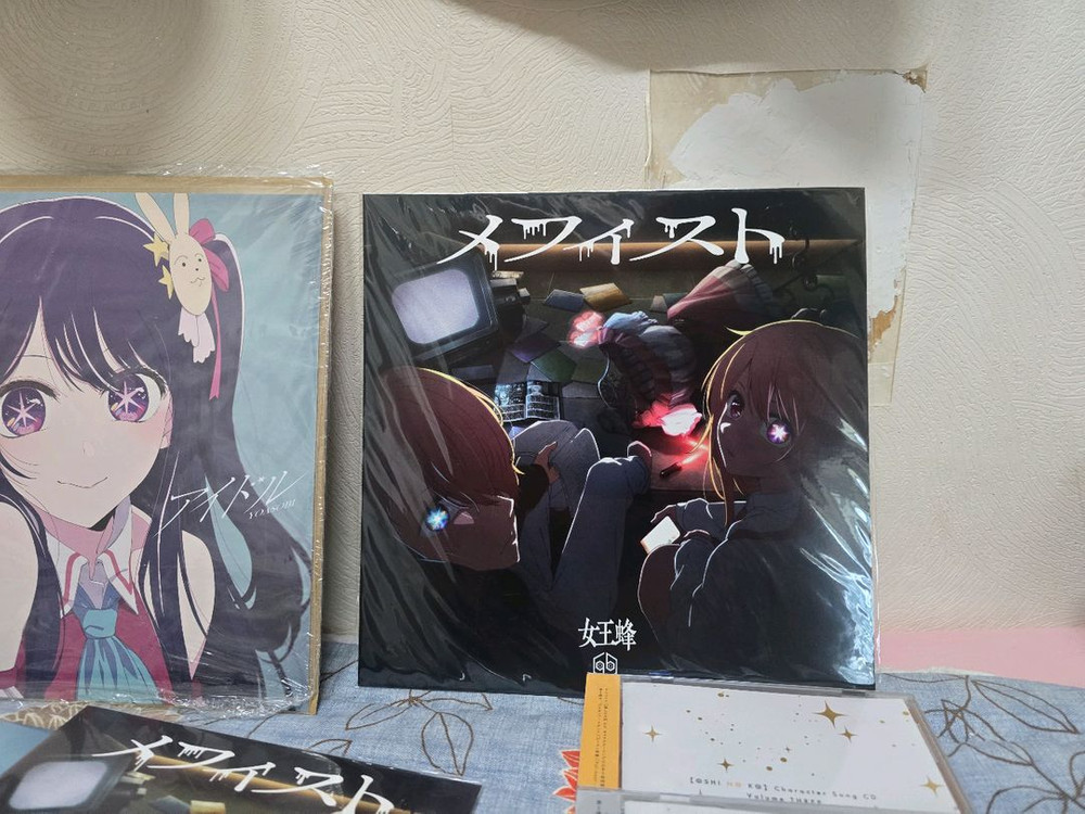 미개봉 최애의 아이 앨범CD ,LP 특전 모음 판매 이미지