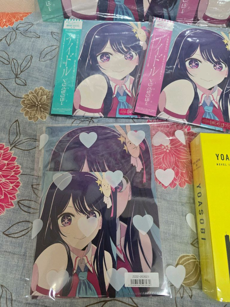 미개봉 최애의 아이 앨범CD ,LP 특전 모음 판매 이미지